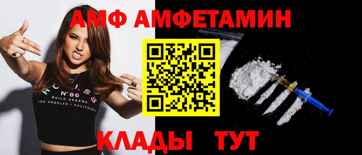 Каннабис  ГАШИШ  МЕТАМФЕТАМИН  Вход с VPN  Cocaine  Зеленокумск  МЕФ   Гашиш 