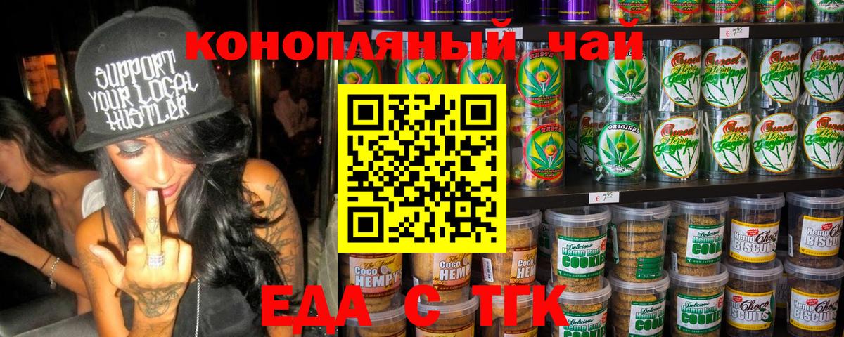 МЕФ Зеленокумск