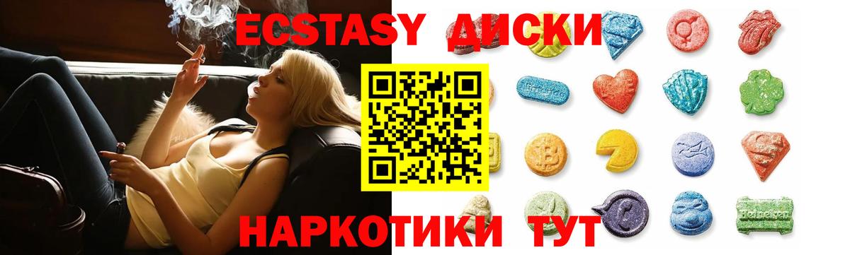 Экстази louis Vuitton Зеленокумск