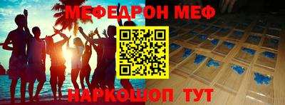 дмт Ливны