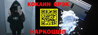марки nbome Лесосибирск