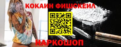 дмт Ливны