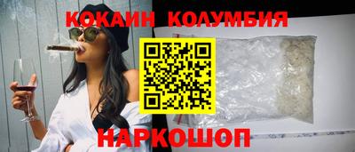 стафф Ликино-Дулёво