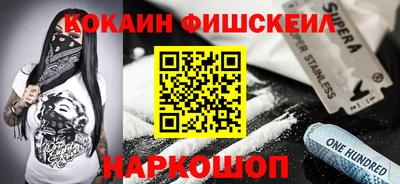 дмт Ливны
