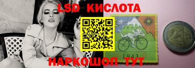марки nbome Лесосибирск