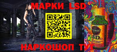 дмт Ливны