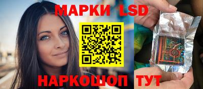 дмт Ливны