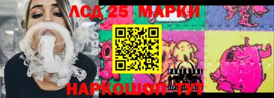 стафф Ликино-Дулёво
