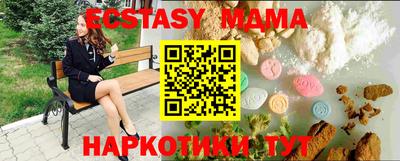 марки nbome Лесосибирск