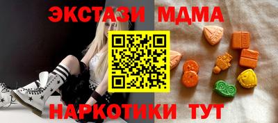 дмт Ливны