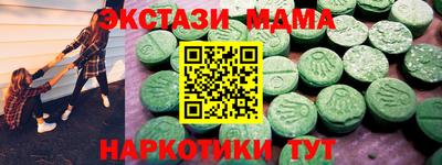 стафф Ликино-Дулёво