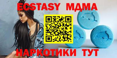 дмт Ливны
