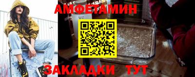 стафф Ликино-Дулёво