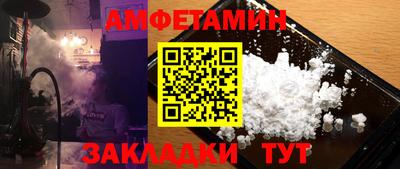 стафф Ликино-Дулёво