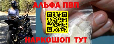 дмт Ливны