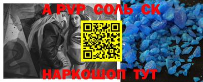 стафф Ликино-Дулёво