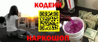 марки nbome Лесосибирск