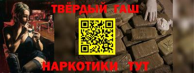 стафф Ликино-Дулёво
