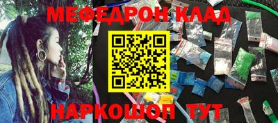 стафф Ликино-Дулёво