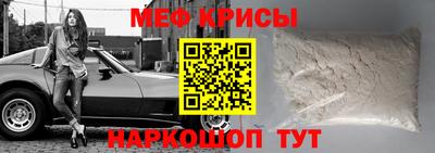 спиды Тара