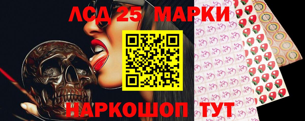 ЛСД экстази ecstasy Зеленокумск