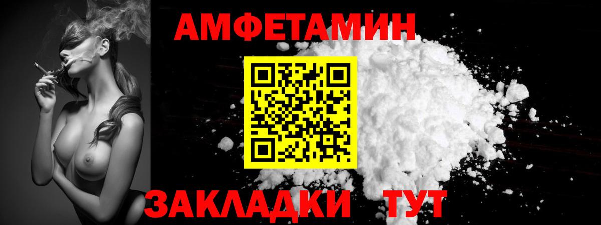 Первитин Декстрометамфетамин 99.9%  Вход с VPN  Зеленокумск 