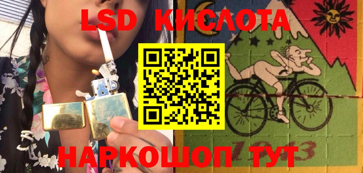 Марки 25I-NBOMe 1,8мг  Марки 25I-NBOMe  Зеленокумск  Вход с VPN  Марки 25I-NBOMe 1,8мг 