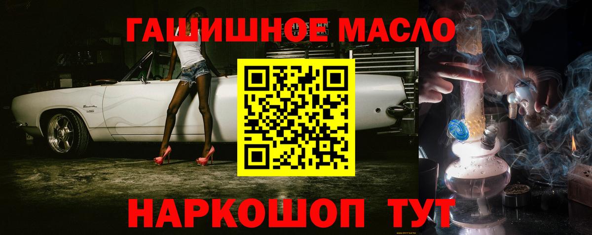 Зеленокумск  ТГК жижа  Вход с VPN 