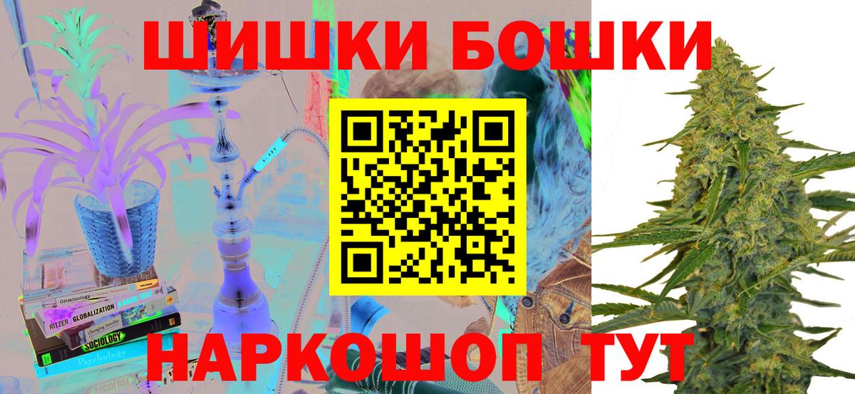 Конопля White Widow  Бошки марихуана MAZAR  Зеленокумск  Вход с VPN  Бошки марихуана Bruce Banner 